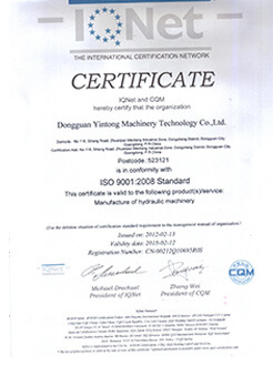 IQNET國(guó)際認(rèn)證機(jī)構(gòu)聯(lián)盟認(rèn)證